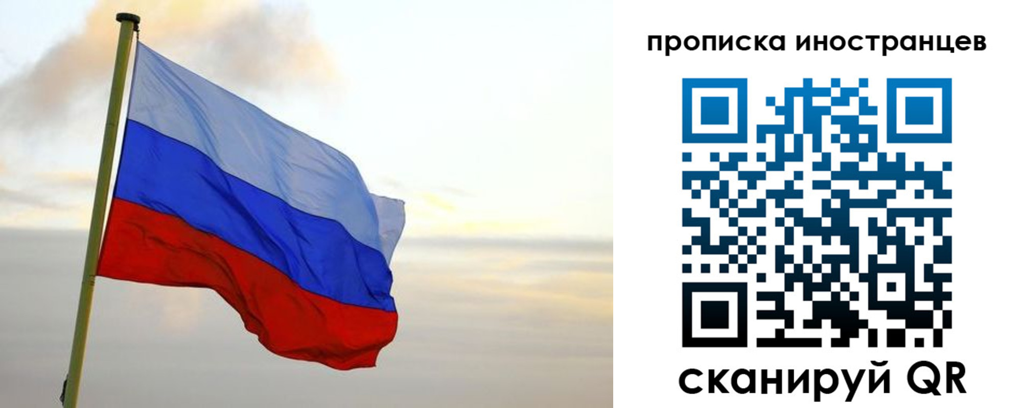 прописка для школы в Венёве