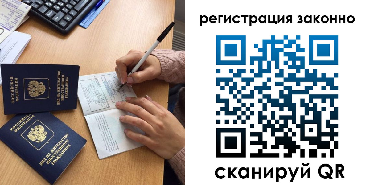 прописка поиск в Венёве